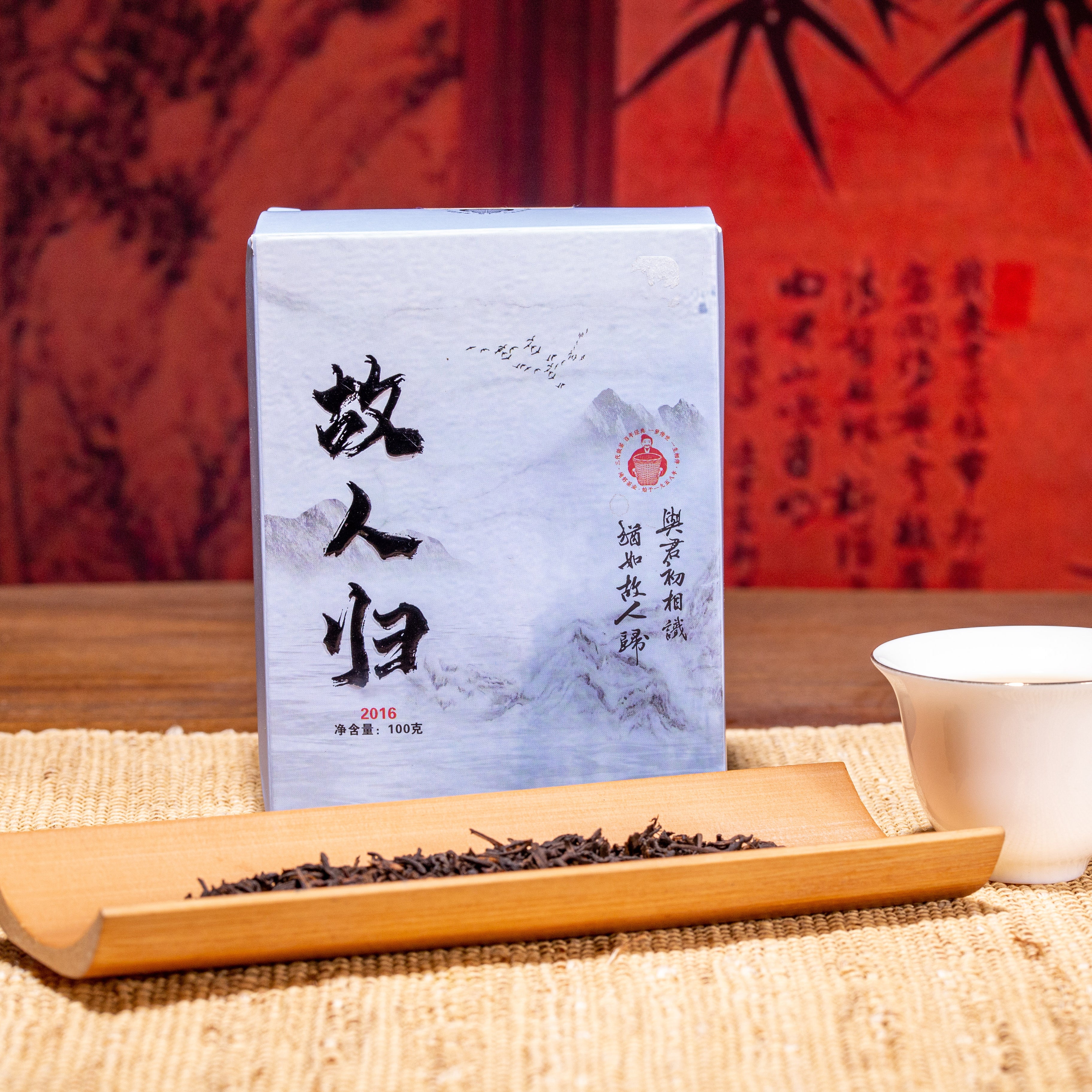 Black Tea (50g)