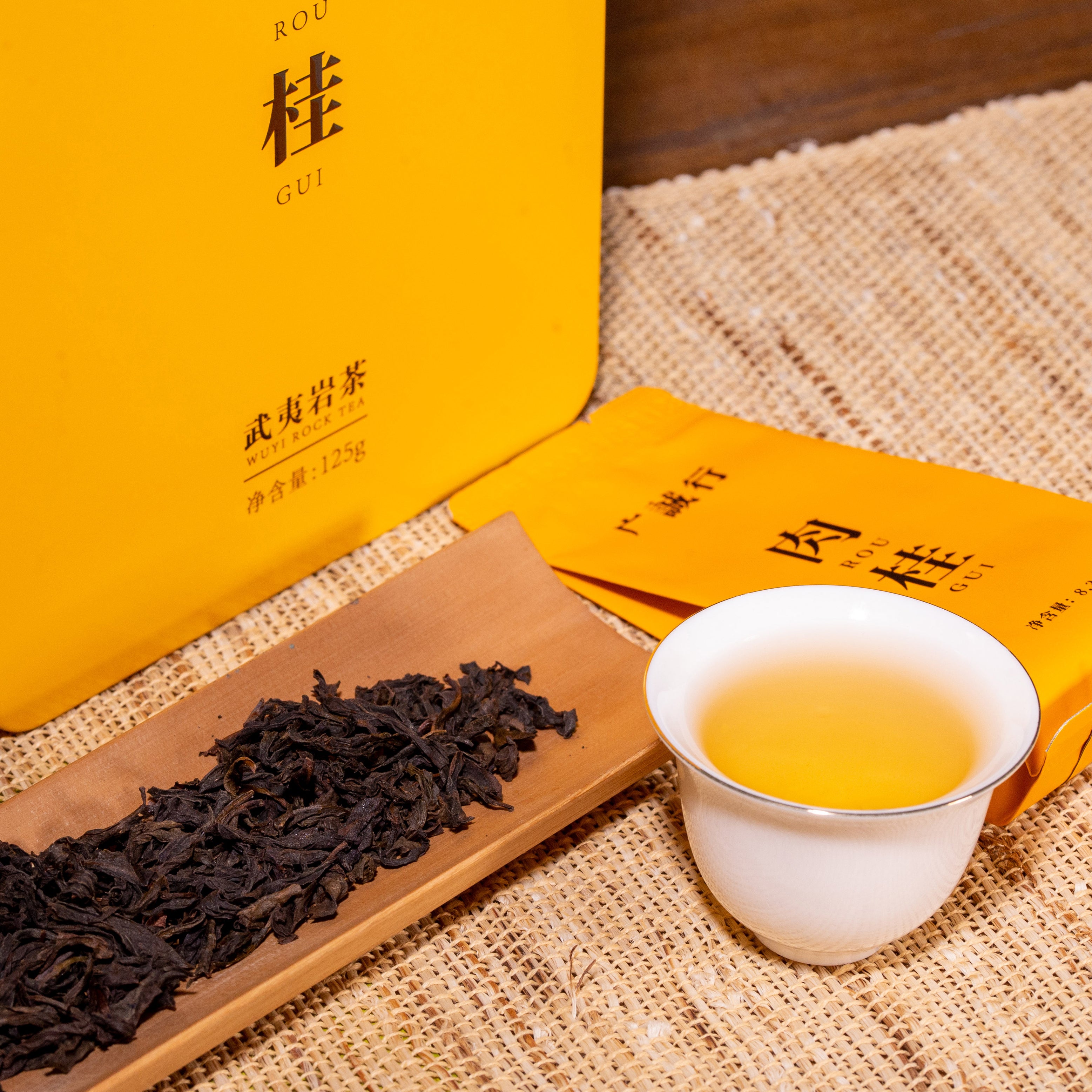 Rou Gui - Cinnamon Rock Oolong (125g)